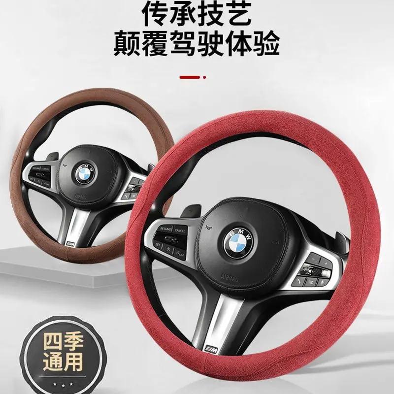 Suede Car Steering Wheel Cover, Ultra-thin Anti-slip Suede Handlebar Cover, Suede Handlebar Cover, Universal for All Seasons