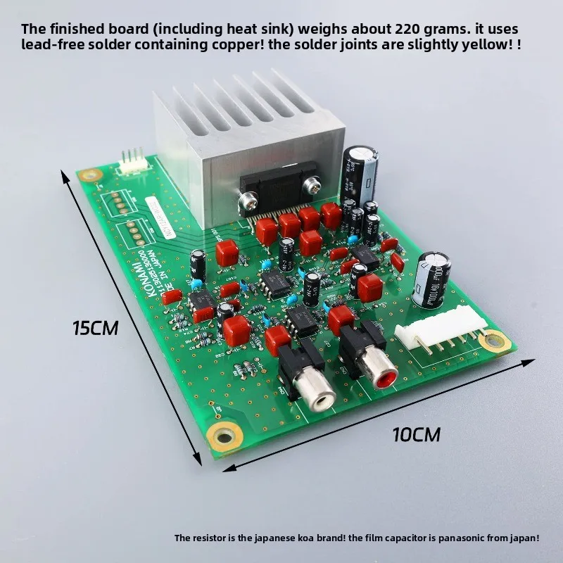 Japan imported dual 50W 12V power amplifier board with heat sink 2.1 channel, subwoofer, dual channel