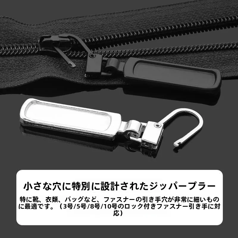 puxador-de-ziper-metalico-destacavel-para-bolsas-mochilas-roupas-e-vestuario-externo-puxador-de-ziper-universal-para-costura-domestica-e-diy