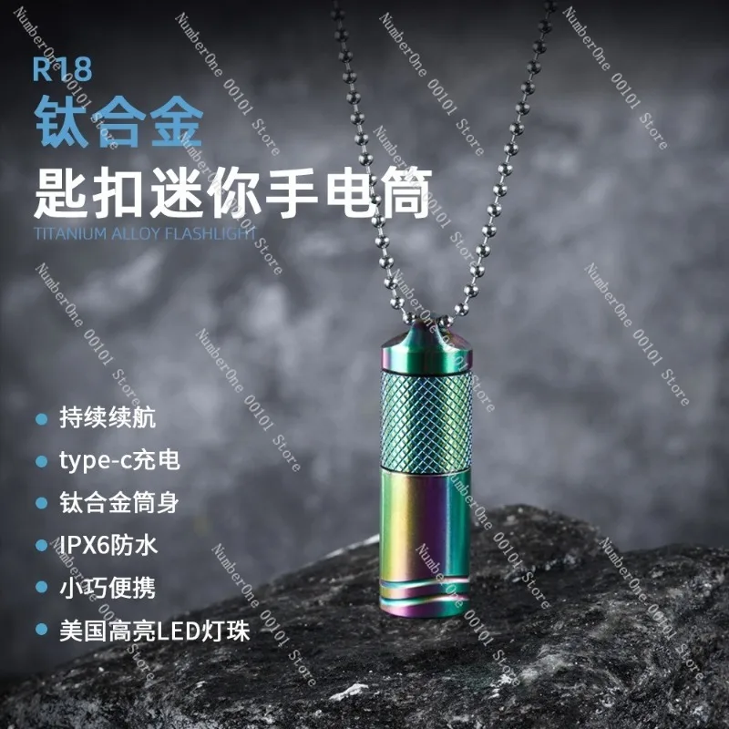 Portable Rechargeable Mini LED Flashlight Titanium Alloy EDC Keychain Lamp Strong Bright Light Pocket Torch Compact Outdoor