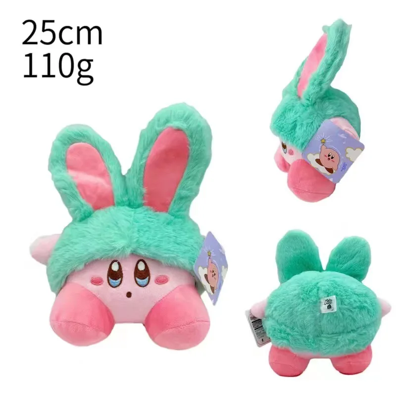 25CM Kawaii Cartoon Anime Star Kirby Toys Animal Ornament Purple Green Doll Adorable Pillow Room Decoration For Children's Gift view 4