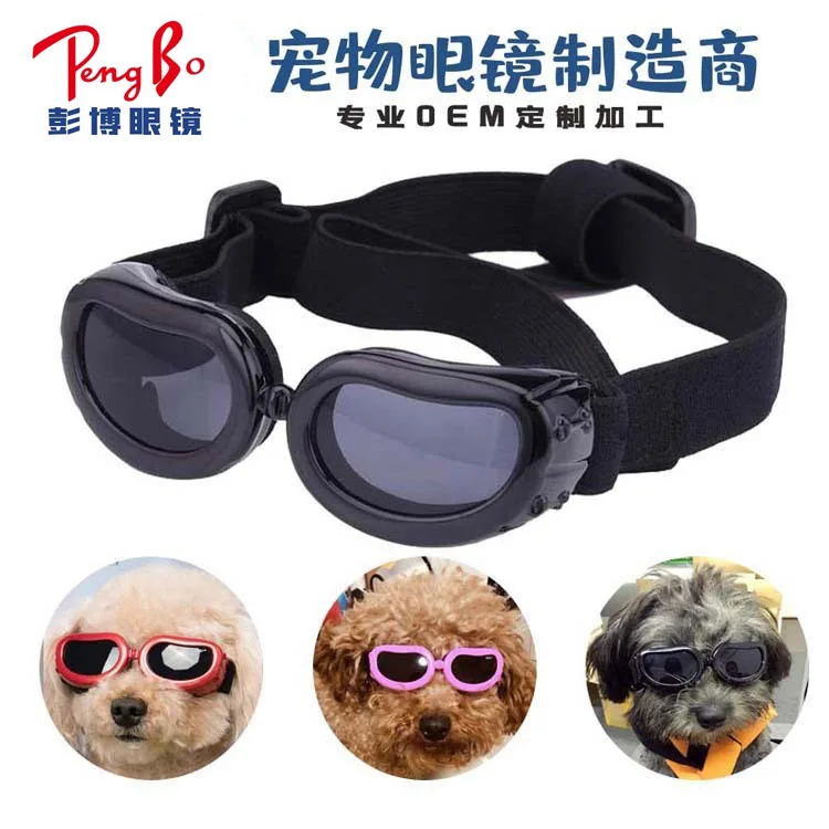 Pet Glasses Creative Multi-Color in Stock UV Protection Dog Glasses Small Dog Cat Glasses