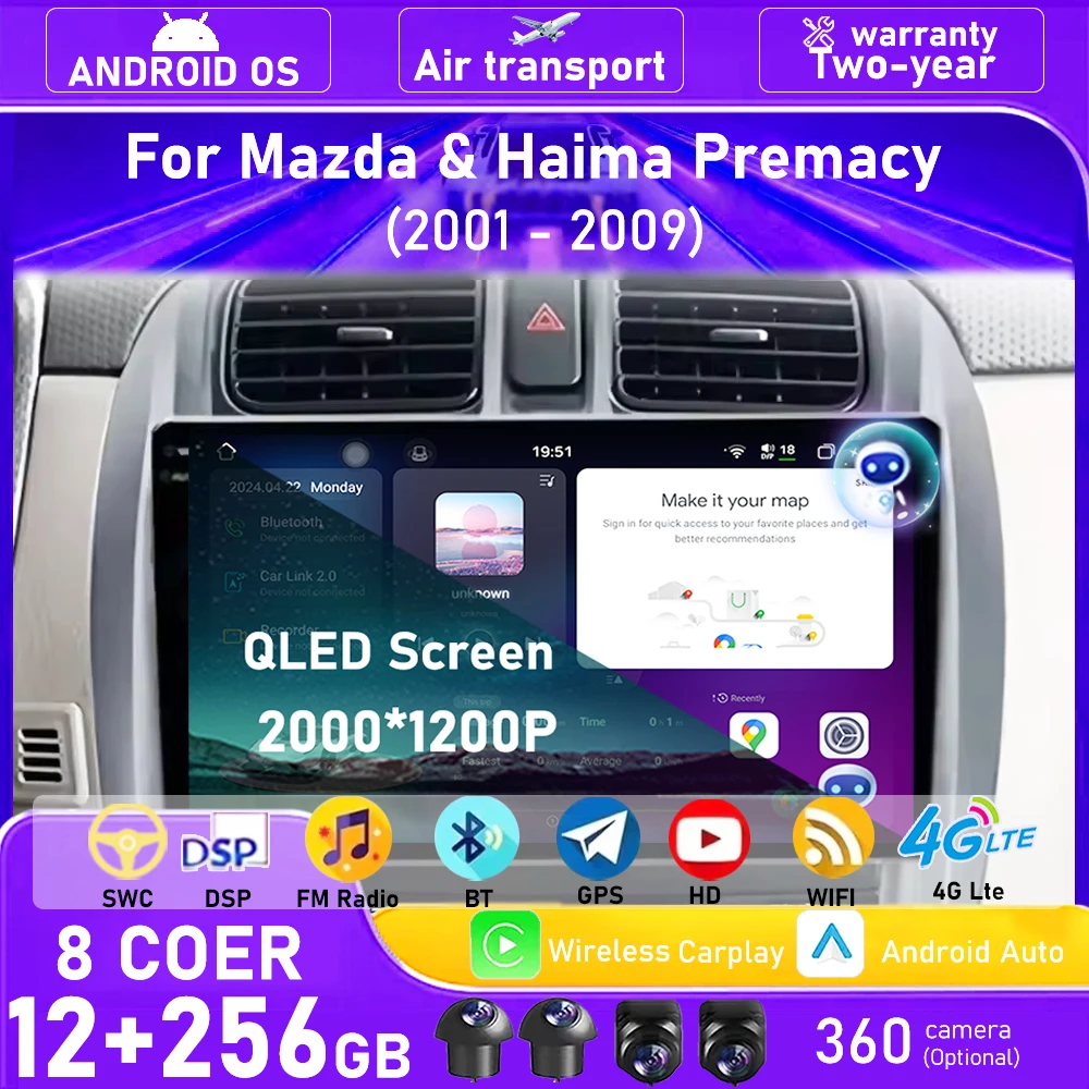 راديو السيارة الوسائط المتعددة مشغل فيديو الملاحة أدوات GPS لمازدا وهيما بريماسي 2001 - 2009 أندرويد 16 وحدة رئيس Carplay السيارات #1