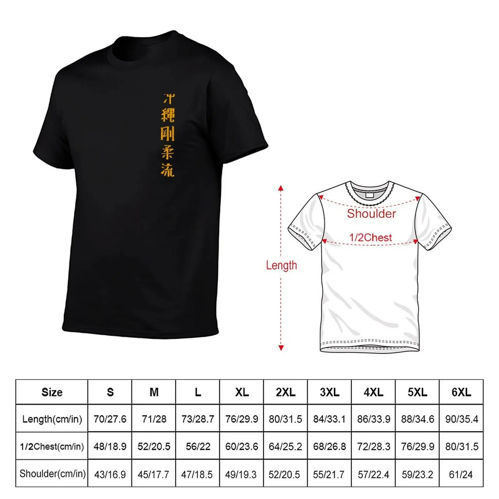 Okinawa Goju-Ryu (Gold) Training Gear T-Shirt man t shirts for men t shirts for man slim fit T-Shirt