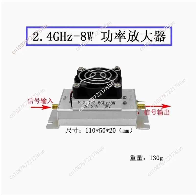 

2.4GHz 8W Power Amplifier Module RF Module Image Transmission WIFI RF Amplifier Power Amplifier