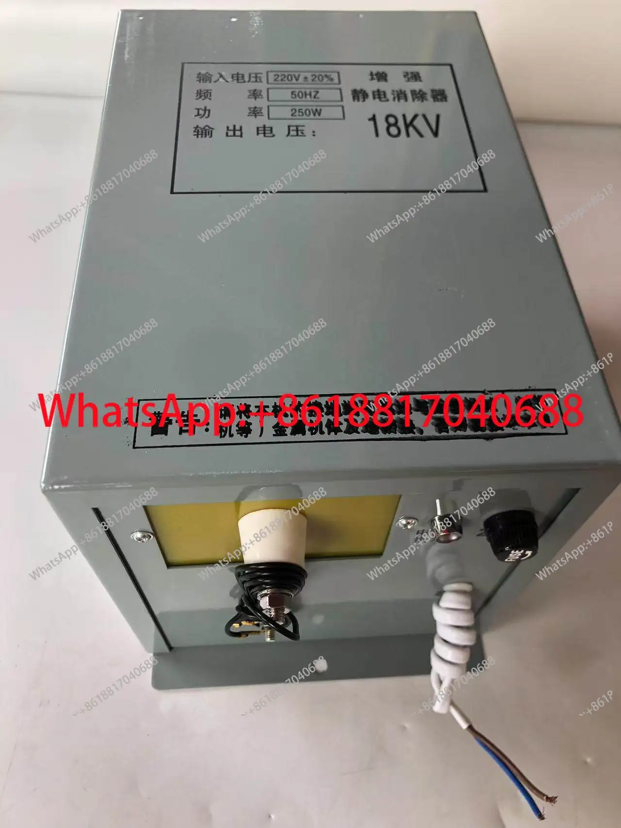 16/18KV static eliminator 16KV dry electrostatic box