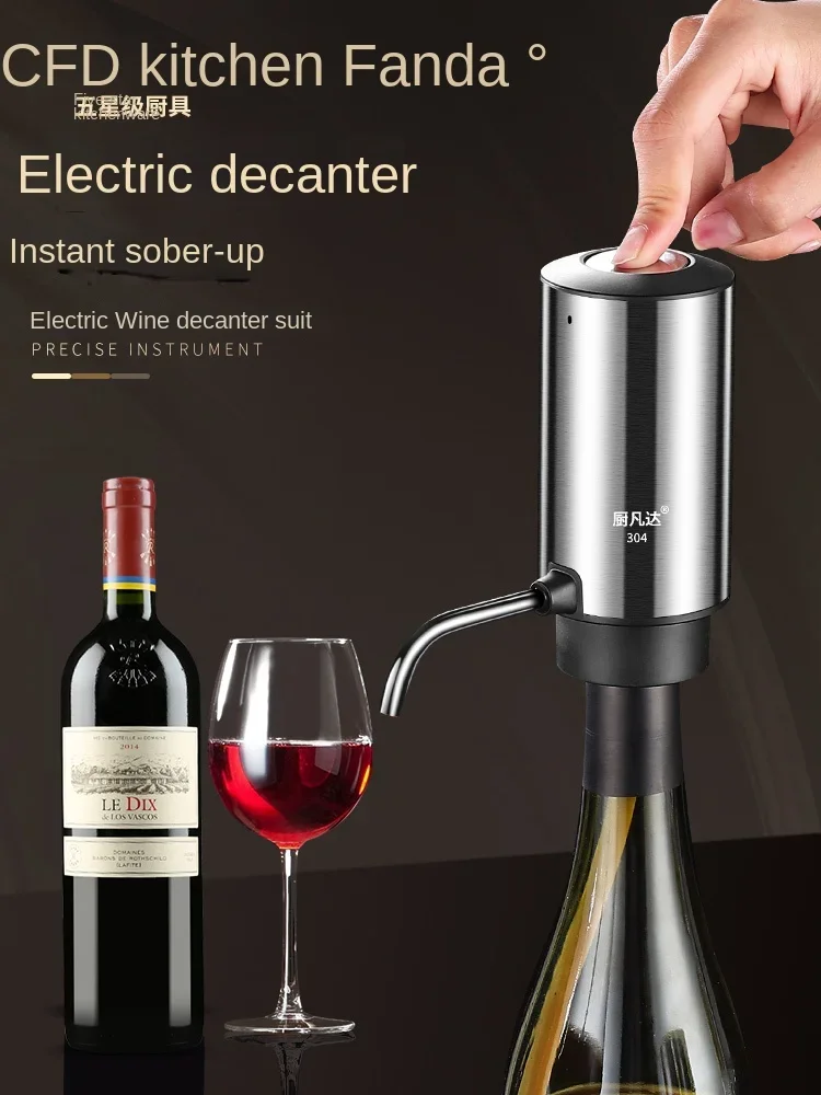 12V/110V/220V Electric Wine Decanter with Quick Aerating Function and Pourer Spout for Red Wine