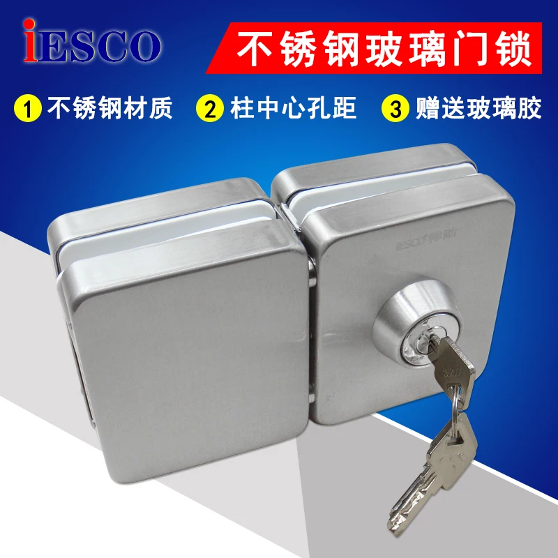 Stainless steel glass column square lock free opening central door lock single door inside and outside lock