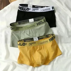 3 pieces of men's flat underwear, fashionable pattern casual, sporty, breathable, soft and comfortable underwear