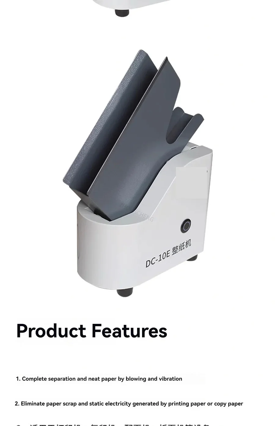 ماكينة تصنيع الورق العمودية الجديدة DC-10E ماكينة اهتزاز الملفات الورقية ماكينة فرز الورق بالاهتزاز عالية السرعة