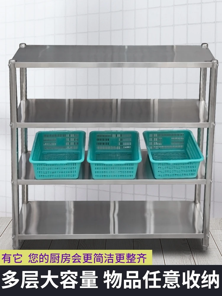 Kitchen rack stainless steel four-layer floor-to-ceiling multi-layer commercial