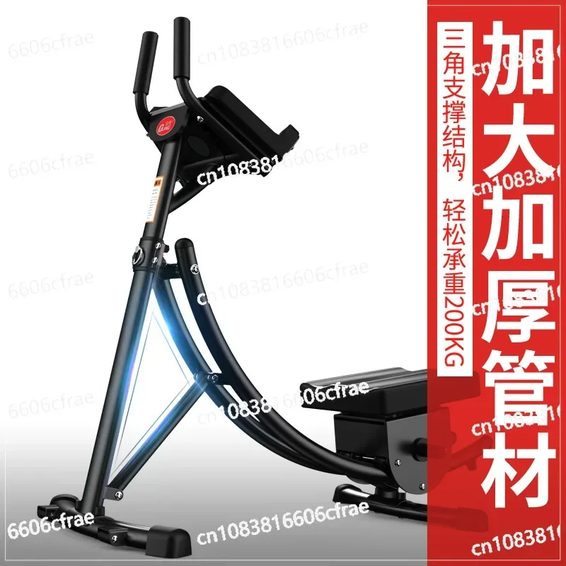 Commercial Abdominal Muscle Training Equipment Foldable Roller Coaster Household Fitness Equipment Waist Beauty Machine