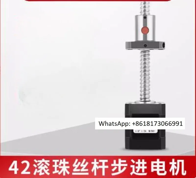 Ball screw and screw stepper motor 20/28/35/42/57/86 fixed shaft linear small set integrated