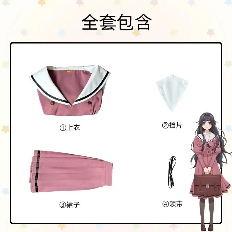 أزياء كاورو هانا وا رين إلى ساكو كاوروكو واغوري التأثيرية أزياء الهالوين كرنفال حفلة عيد الميلاد لعب الأدوار الملابس