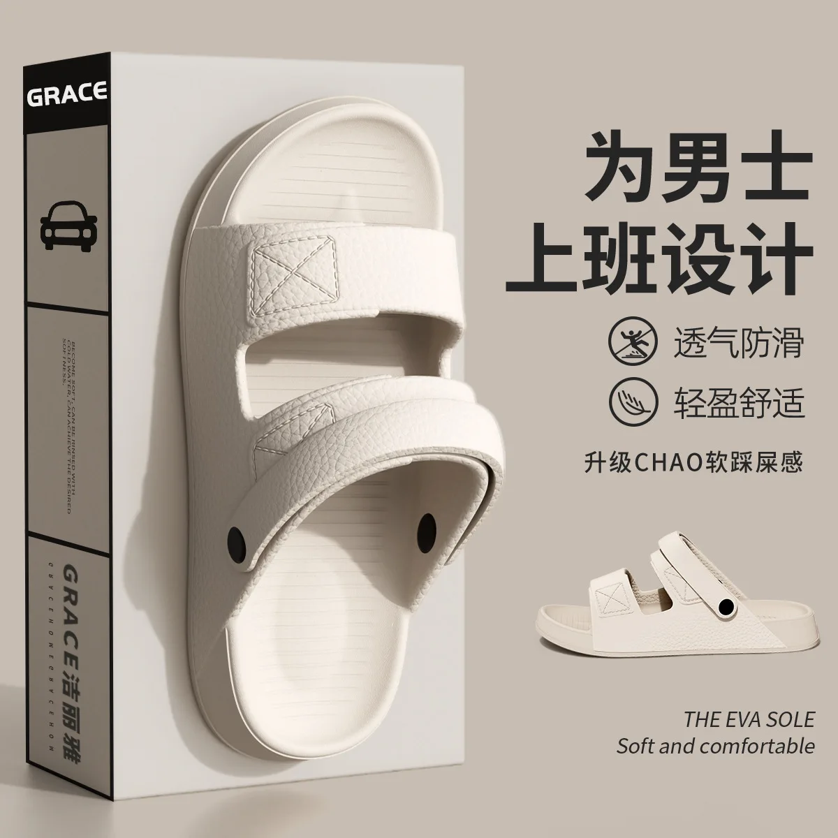 fisherman driving fisherman driving