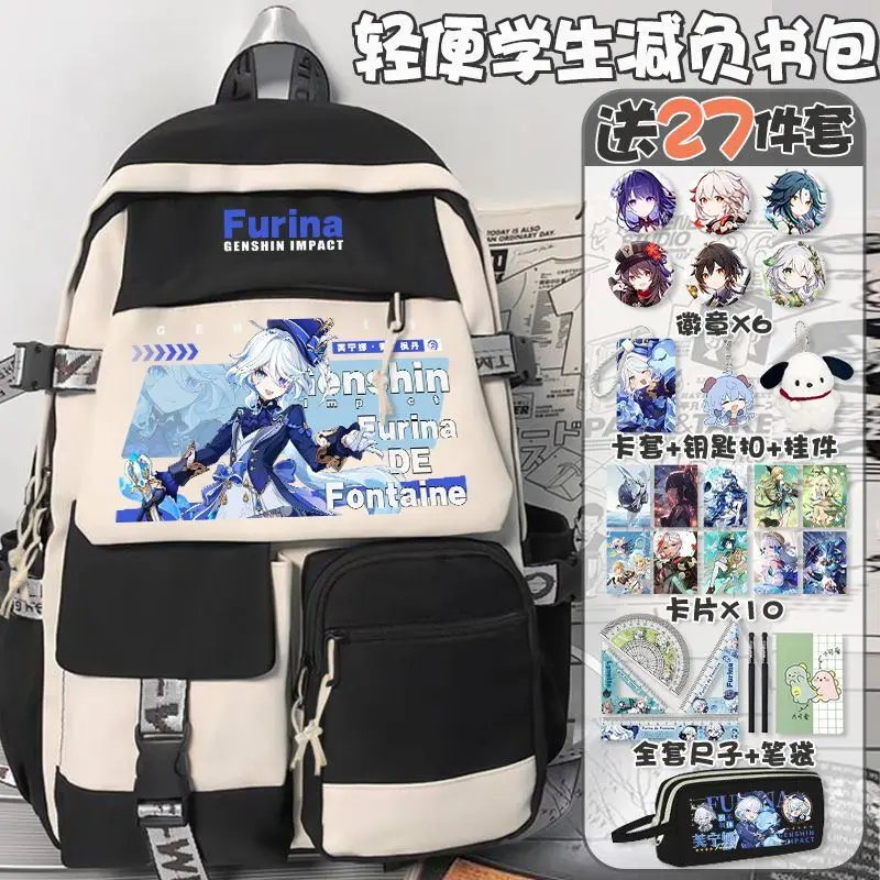 

Collaboration Funina Primary And Secondary School Students Large Capacity 3-6 Grade Genshin Impact High-Value Fashion Backpa