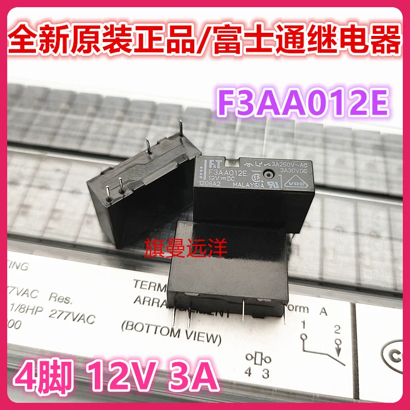 F3uto 012E 12VDC 12V 3A 4