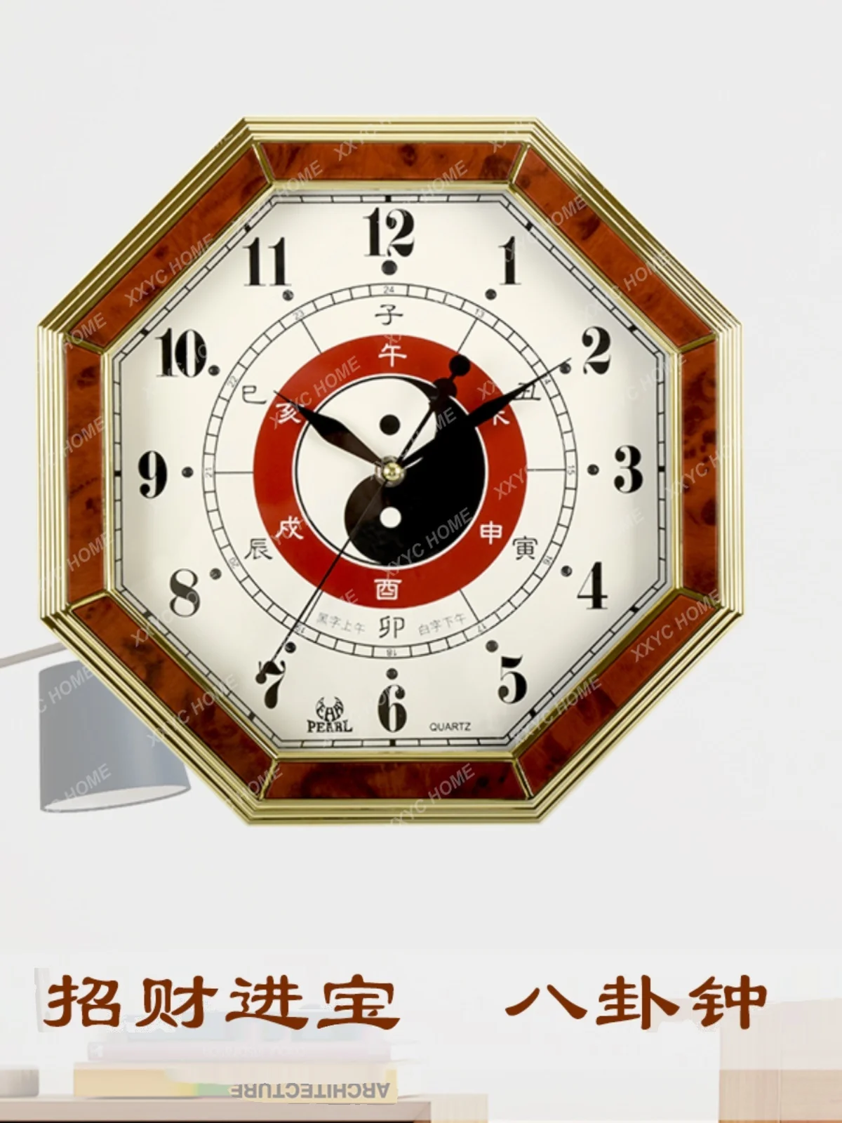 13-Inch living room lucky hanging clock Taiji feng shui gathering wealth wall clock classic silent yin and yang clock