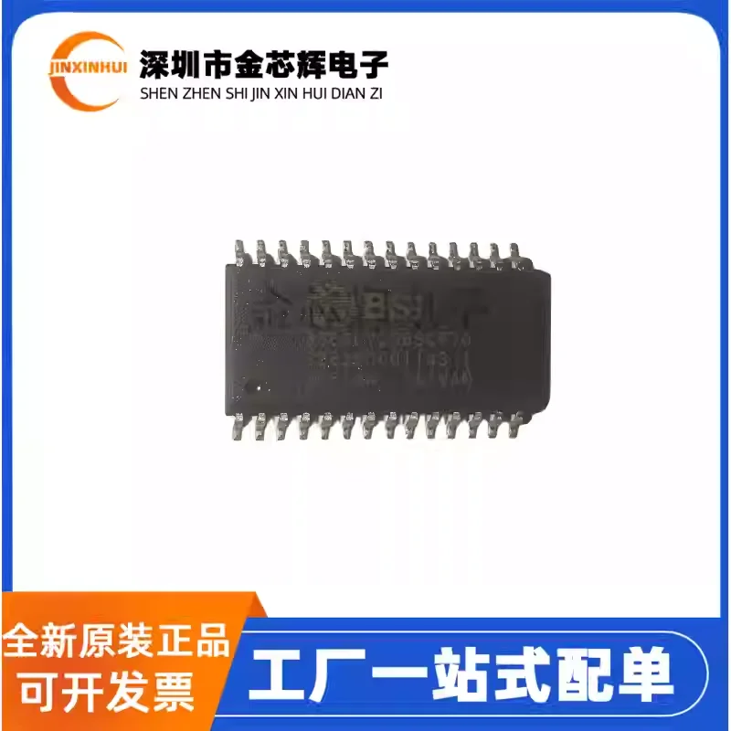5-50PCS Brand new original BS62LV256SCP-70 BS62LV256SCP70 package SOP28 memory chip