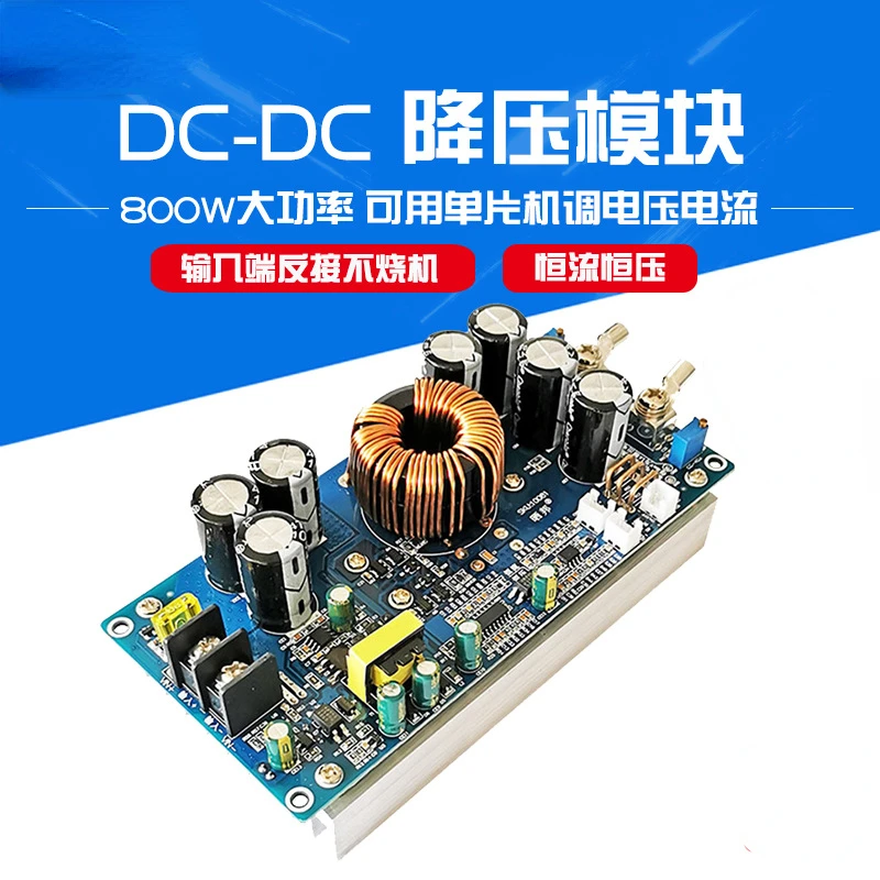 

DC-DC Step-down Module with Constant Voltage and Current Adjustable 30A800W High-power Microcontroller Adjustment 12V24V36V48V