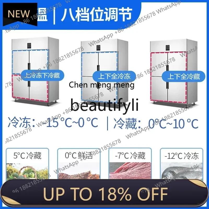 

Z189 commercial kitchen freezer, double temperature fresh-keeping cabinet stainless vertical freezer commercial large capacity