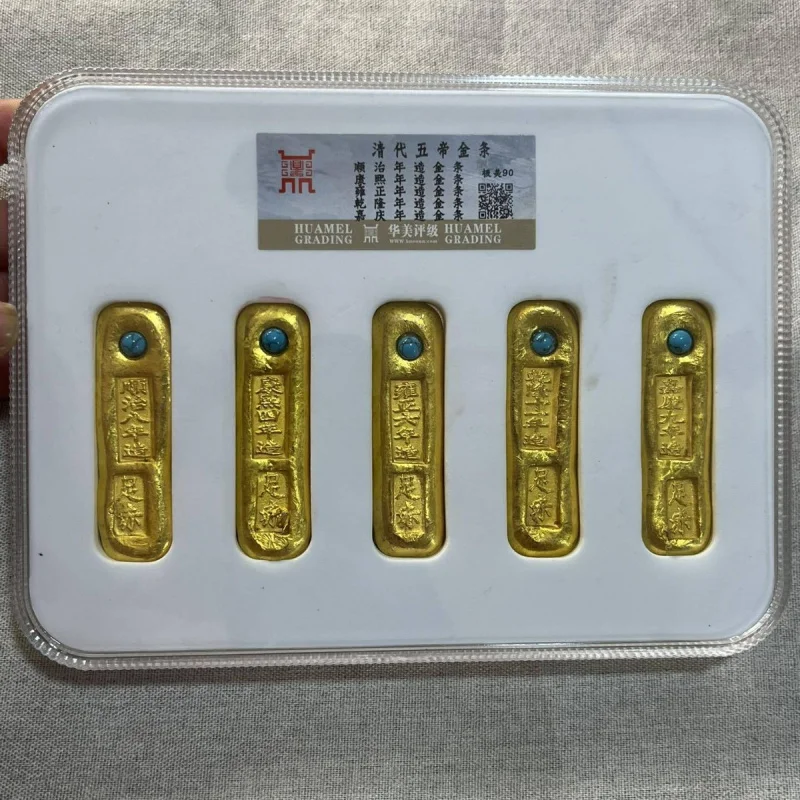 Antique Qing Dynasty Emperors Imperial Gift Gold Five-Piece Set Box Grading Coins Collection Gradi