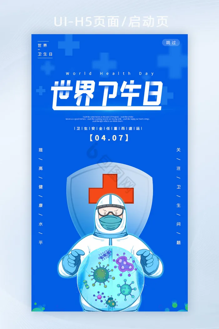 

Racing Tires 4PCS 78*30mm 12mm Adapter for 1/10 RC Model Rally Car