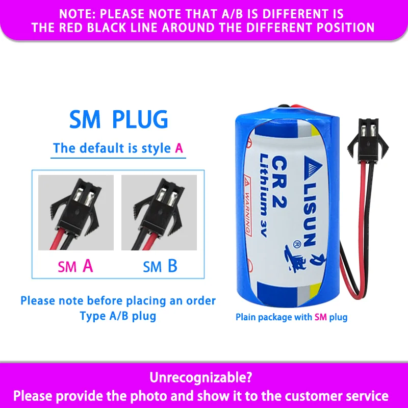 LISUN CR2 Add SM Plug Disposable Lithium Battery Camera 3V Suitable For Range Finder Sight Pet Trainer Battery