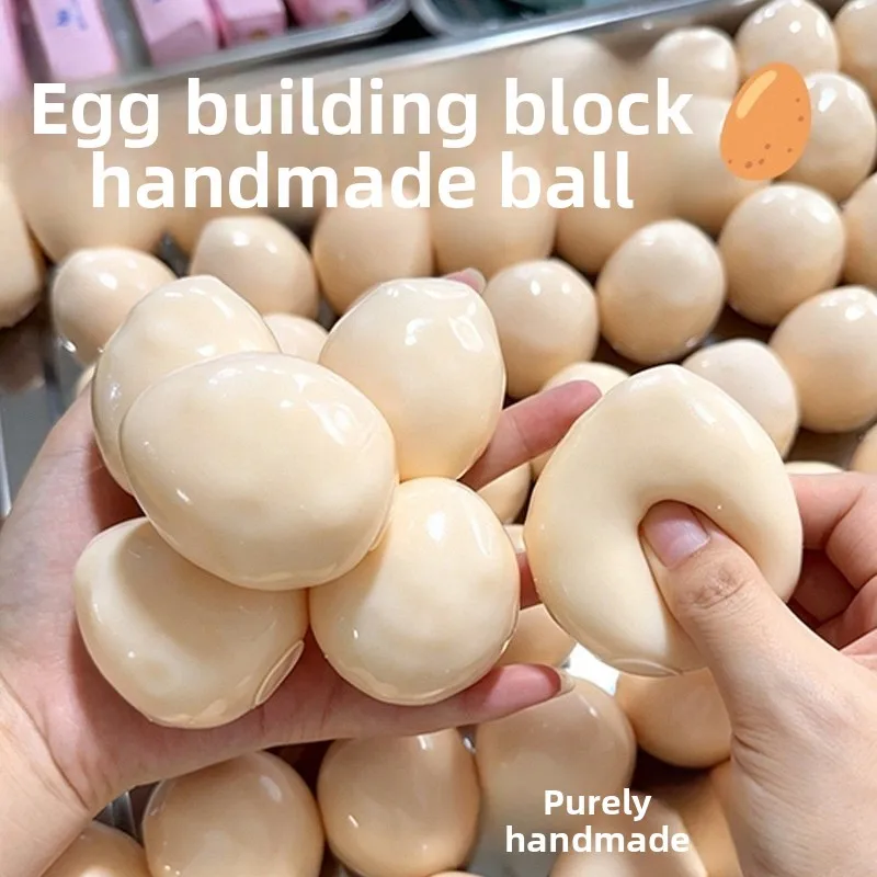 Egg TPR Handmade Building Block Ball with Crispy Sensory Stress-Relief Relaxation Toy