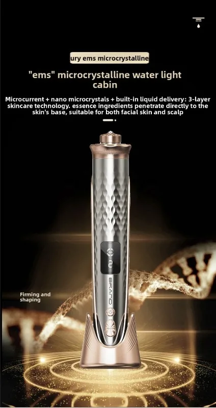 เครื่องนวดหน้าด้วยไมโครเคอร์เรนท์ EMS พร้อมตัวเครื่อง ABS และลูกกลิ้งนวดสแตนเลส อุปกรณ์บำรุงผิวแบบนำสารบำรุงเข้าสู่ผิว