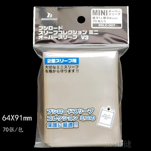 遊戯王 マットカードスリーブ 70枚セット