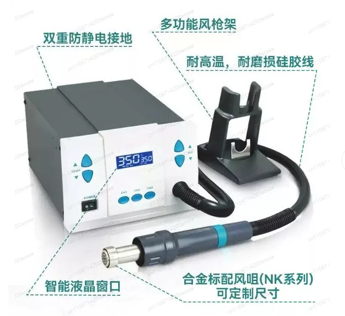 

Lead-Free Hot Air Welding Station, Microcomputer Temperature Rework Station + 3 Nozzles, 861DW, 1000W