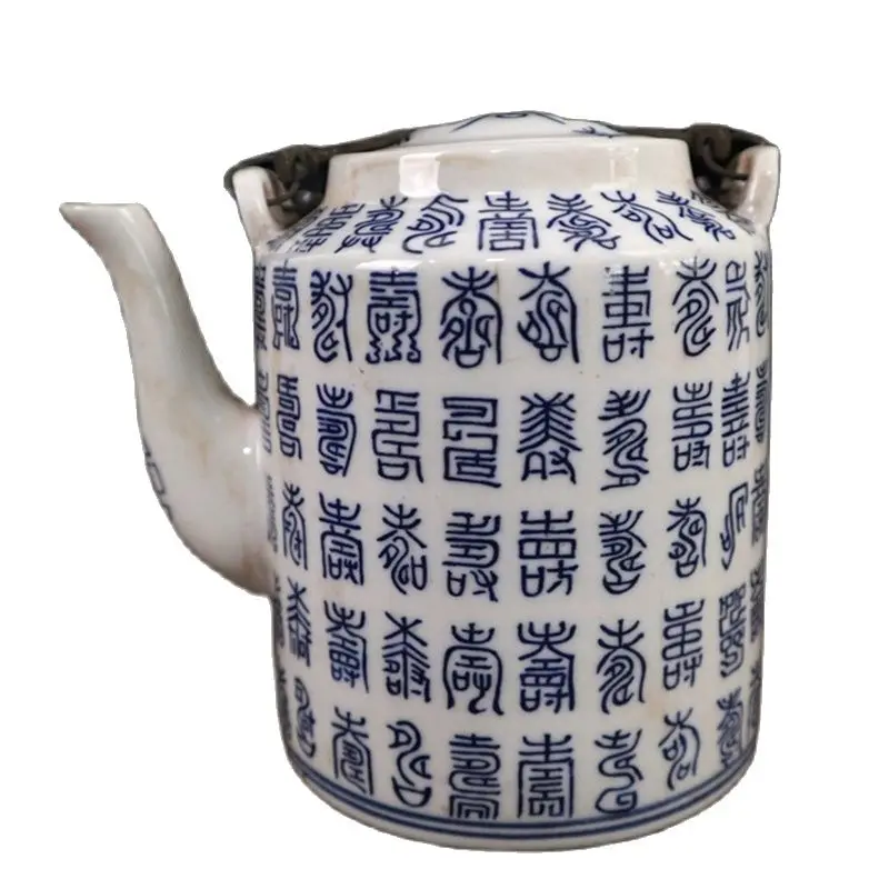 

China Old Porcelain Blue and White Text Pattern Teapot Lifting Beam Pot