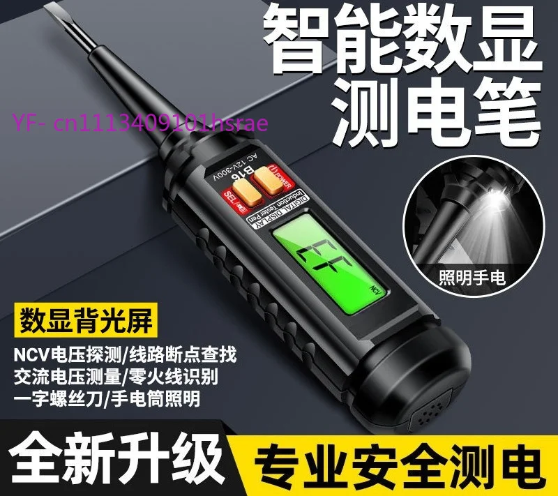 

Upgraded Intelligent Induction Test Pen, LCD Digital Voltage Detector, Non-Contact Wire Breakpoint & Neutral/Live Wire Tester