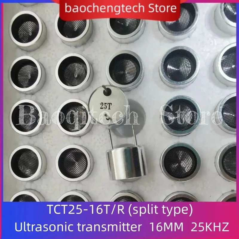 10pcs TCT25-16T/R  25KHZ 16MM Transmit Receive Ultrasonic open sensor 16mm 25khz ultrasonic  (split type) probe drive dog