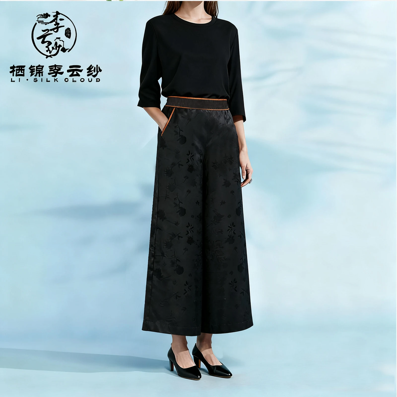 LI SILK CLOUD Autumn Essential Xiangyunsha Pants - 100% Silk, Smooth Touch & Timeless Oriental Vibe