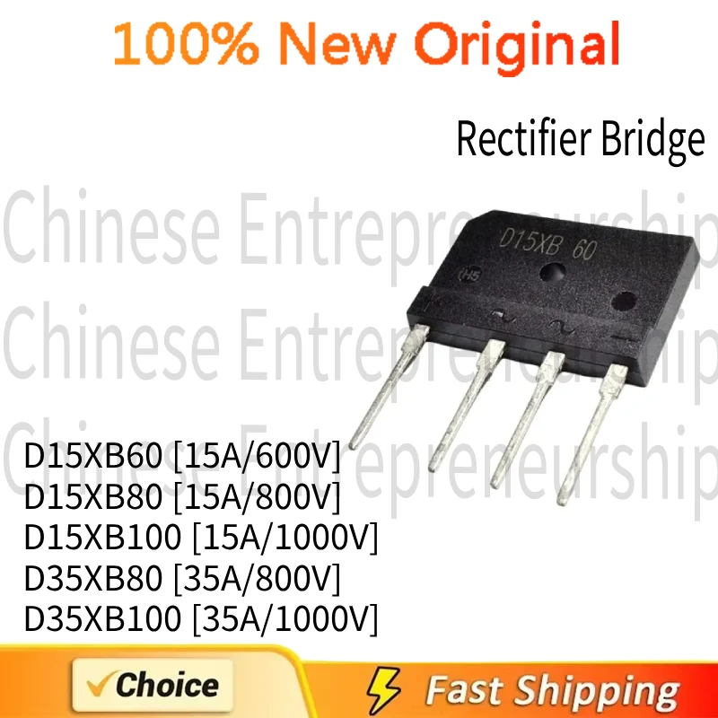 10 PCS Rectifier Bridge D15XB60 [15A/600V] D15XB80 [15A/800V] D15XB100 [15A/1000V] D35XB80 [35A/800V] D35XB100 [35A/1000V]