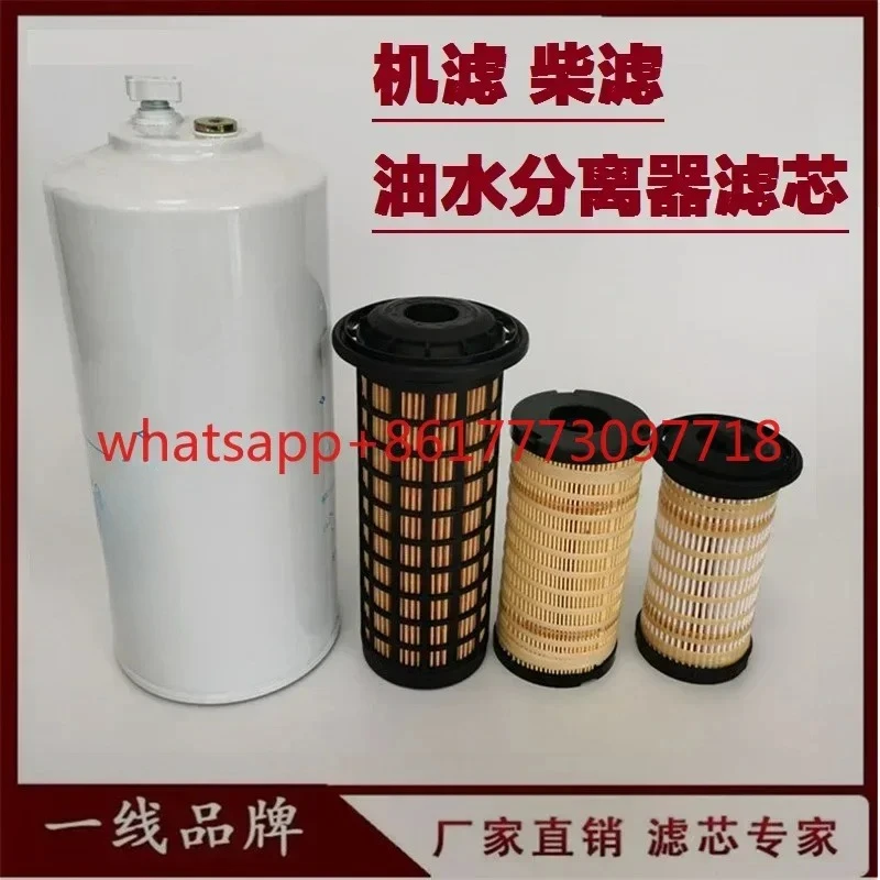 Suitable  320E 323GC excavator  filter oil filter oil water separation air