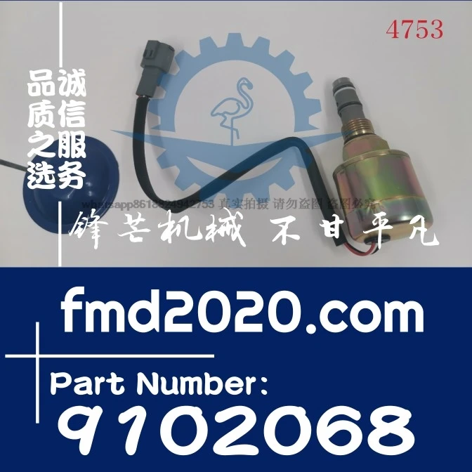 

Excavator ZX200-1,200-2200-3, 220-2 pressure difference sensor 9101532,9102068