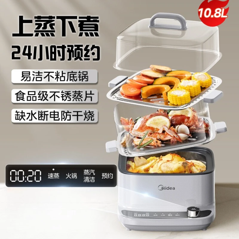 

Электрическая пароварка, многофункциональная бытовая трехслойная машина для завтрака с функциями приготовления на пару и тушения