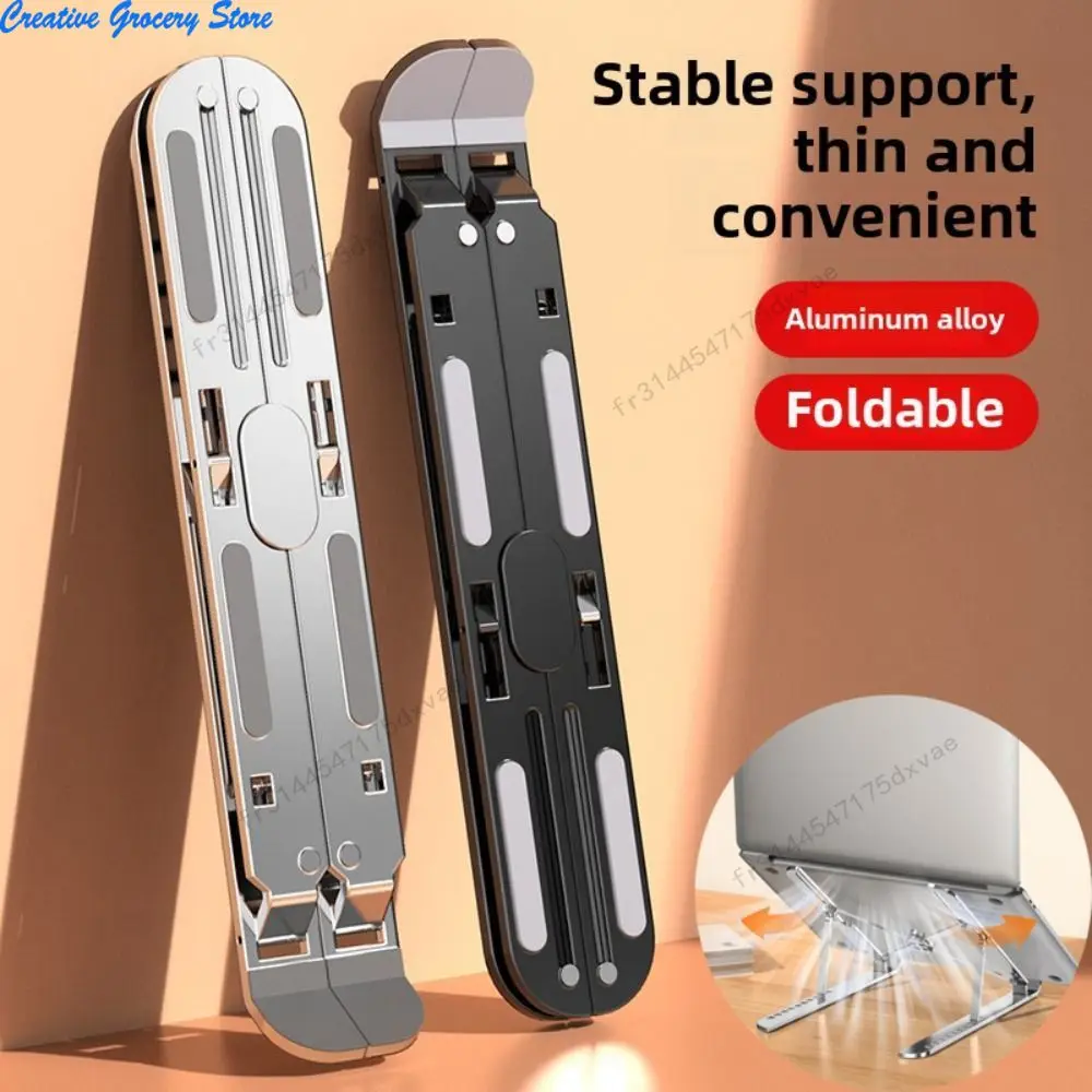 

Foldable Laptop Stand Adjustable Portable Notebook Bracket Support PC Accessories Aluminum Alloy Tablet Stand Office