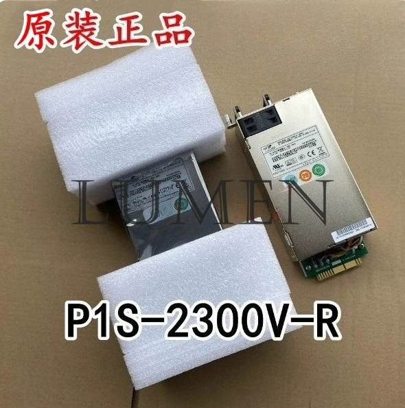 P1S-2300V-R 300W power supply, Tianronxin power supply/Shenxin firewall power module