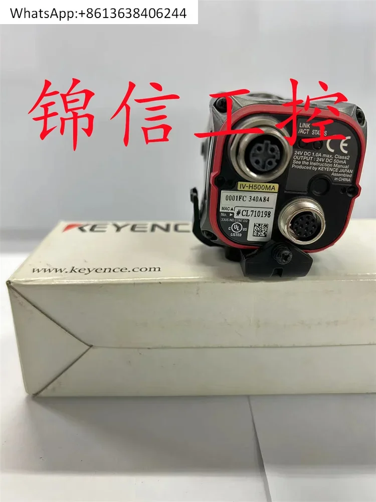 IV-H500MA autofocus mode image recognition sensor