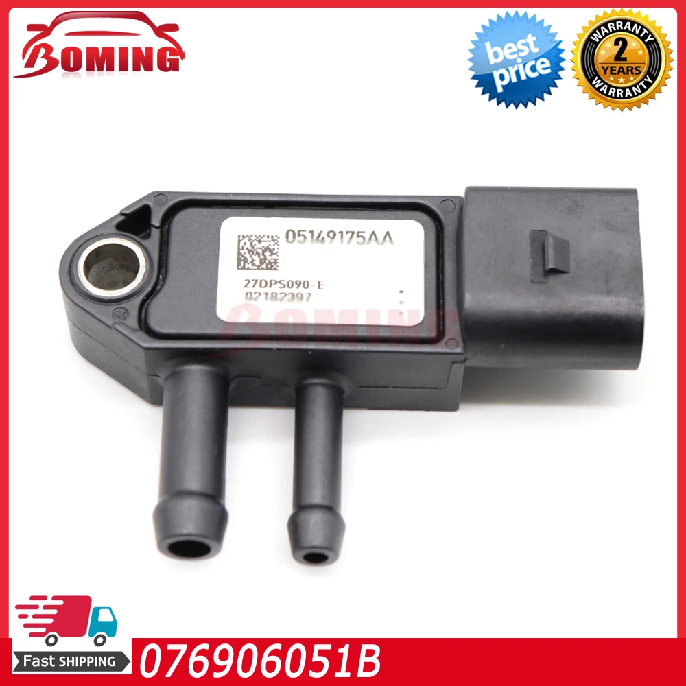 High Quality DPF Differential Pressure Sensor 076906051B For Volkswagen Golf Passat R32 Rabbit AMAROK BEETLE For Seat Skoda