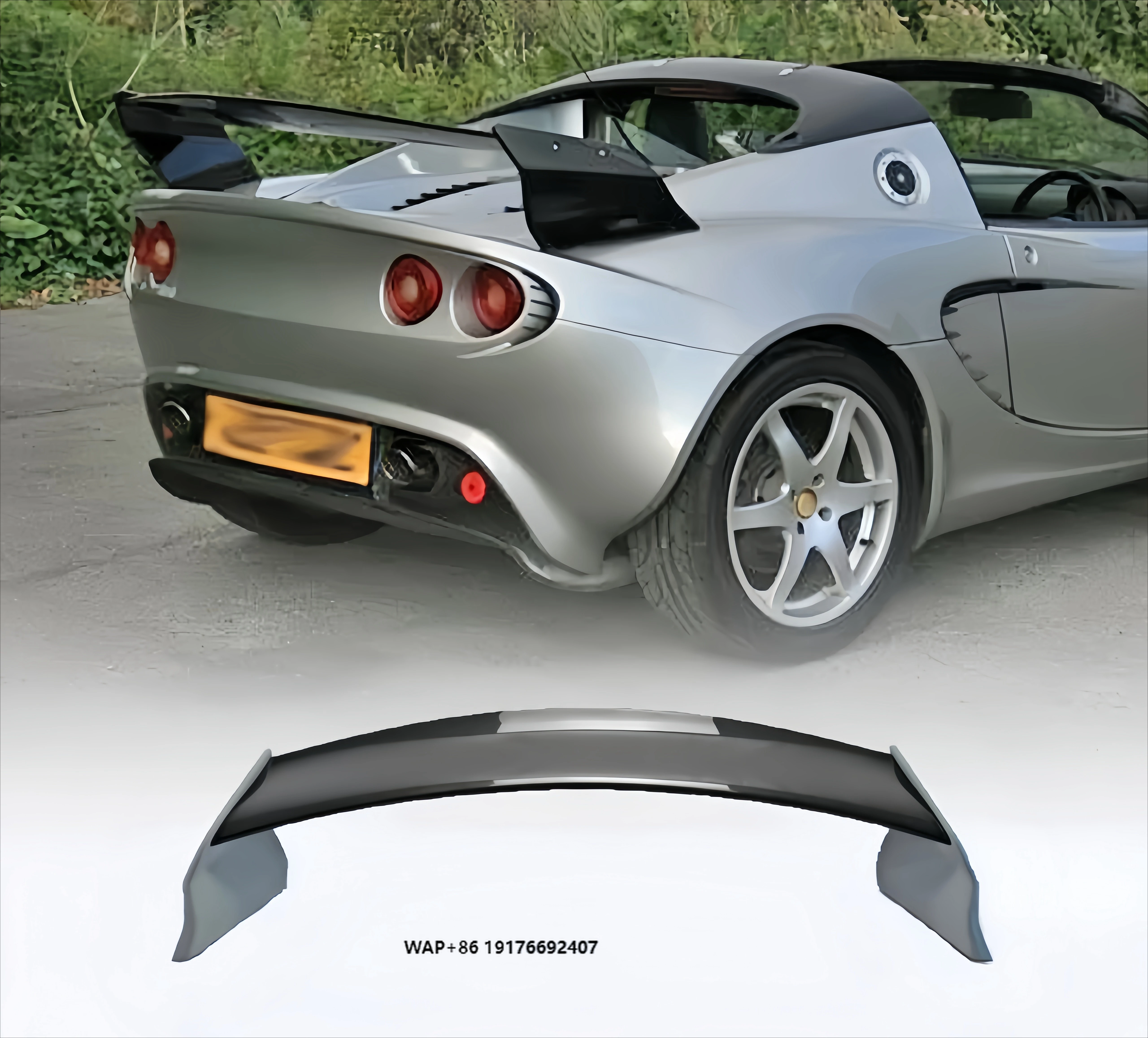 Suitable for Elise, Lotus, Exige S2, Carbon Fiber Modification, EXG Rear Wing, Rear Spoiler, Fixed air Wing