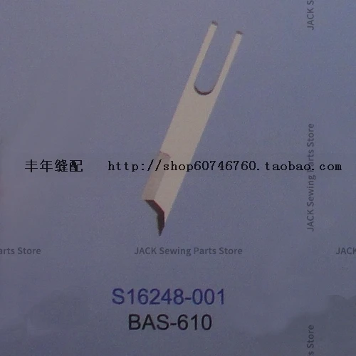 1PCS S16248-001 Blade Strong H Middle Knife Slash Pockets Blade for Brother Bas610 BAS-610 Bag Opening Machine