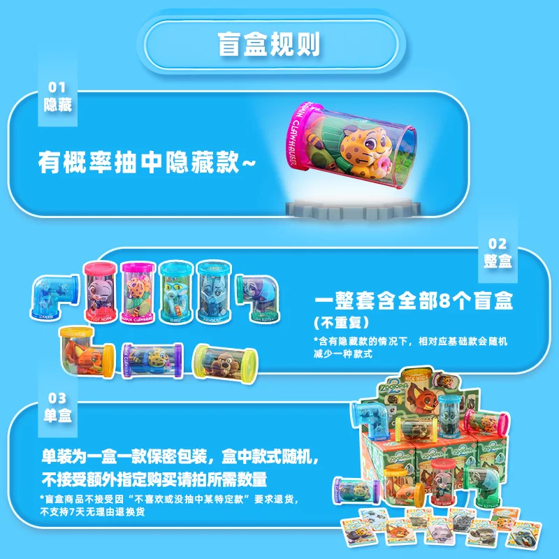 Novos hottoys zootopia 2 mini brinquedos nick judy relâmpago selo oficial cosbi caixa cega figuras colecionáveis na moda