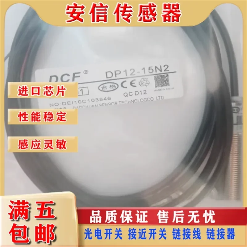 Replacement for DP12-15N DP12-15N2 DP12-15P DP12-15P2 DP18-40N DP18-40N2