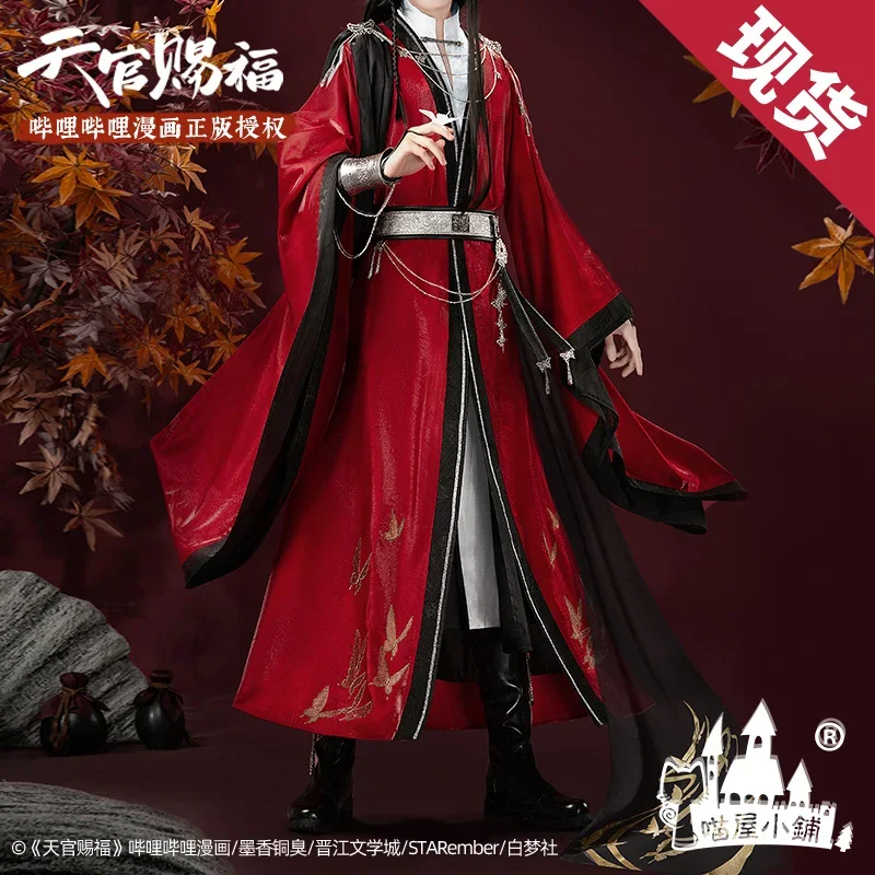 

Anime TianGuanCiFu Heaven Official’s Blessing Cosplay Costumes Hua Cheng Cosplay San Lang Red Sets Uniform Party Halloween Suit