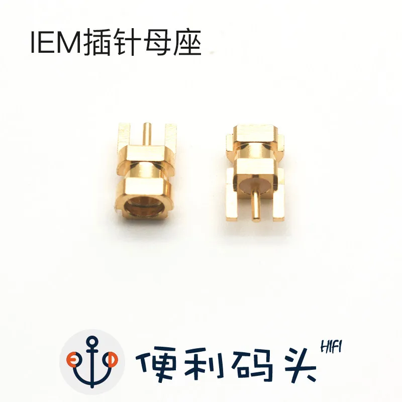 IEM pin female socket DIY headphone adapter mmcx/0.78 female socket phosphor bronze gold-plated